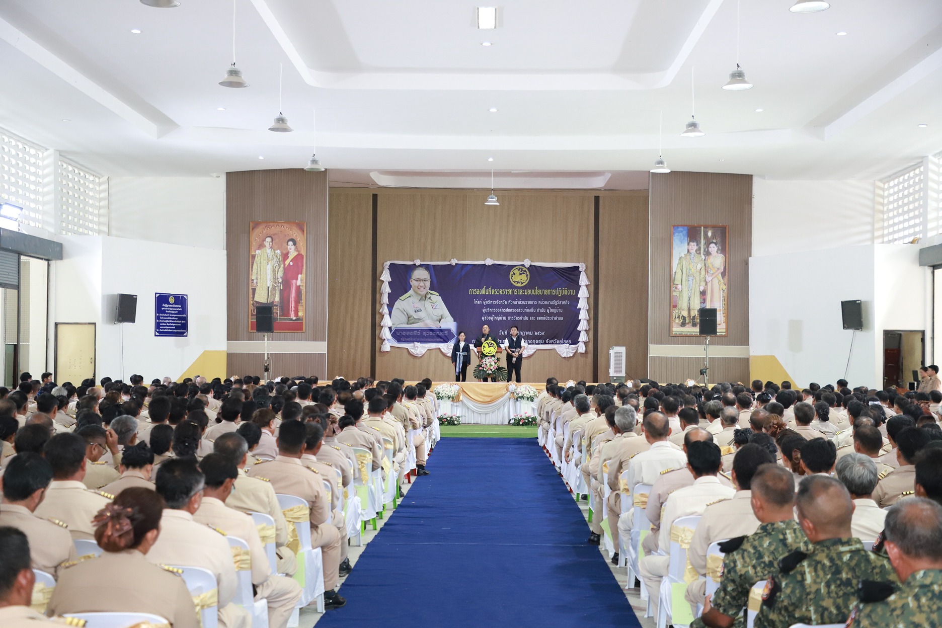 title - ส.ป.ก.ยโสธร ร่วมต้อนรับและรับมอบนโยบายและแนวทางการพัฒนาพื้นที่ตามนโยบายรัฐบาลและกระทรวงมหาดไทย จากรัฐมนตรีช่วยว่าการกระทรวงมหาดไทย (นายพลพีร์ สุวรรณฉวี)